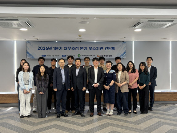 신용회복위원회, 지역기관 연계로 위기가구 구했다