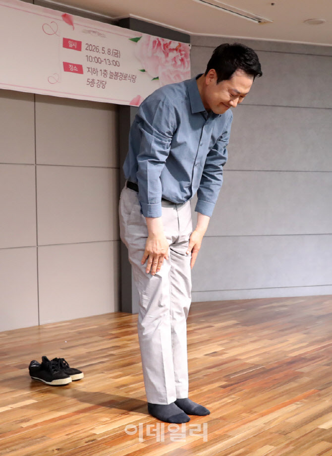  큰 절하는 장동혁 국민의힘 대표                                                                                                                                                                   