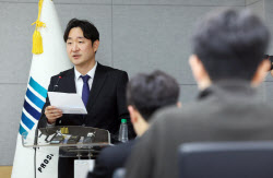 증권사 부장, 축구선수, 양정원 남편까지…'코스닥 주가조작' 전말
