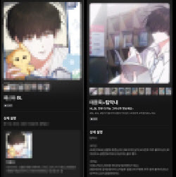 "웹툰 주인공이 19금 캐릭터로 역변"…AI 기술 vs IP 저작권 보호 '딜레마'
