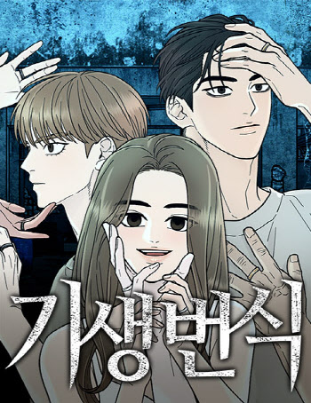 연재이미지