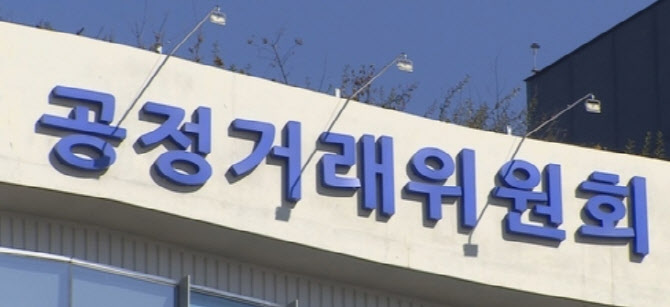 “하도급 서면계약서 늑장 발급”…공정위, 두산 제재