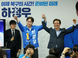 이슈