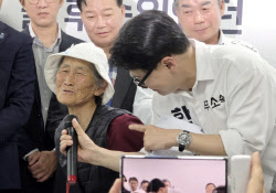 "청와대 가면 제일 먼저"...한동훈 개소식에 ''찰밥 할머니'' 등장
