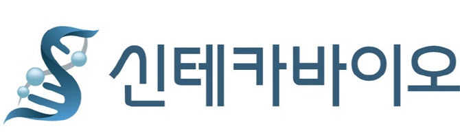 신테카바이오, ‘실행형 AI 신약개발 기업’ 전환 본격화
