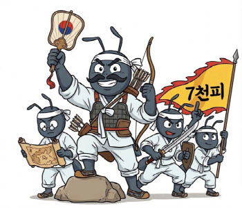 "전쟁통에도 너도나도 돈 벌었네"…동학개미 '함박웃음'