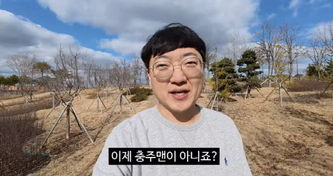 ‘전 충주맨’ 김선태, 6·3 지방선거 개표 방송 뜬다…출연 이유는