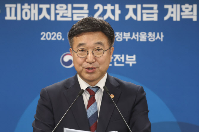 브리핑하는 윤호중 행안부 장관                                                                                                                                                                     