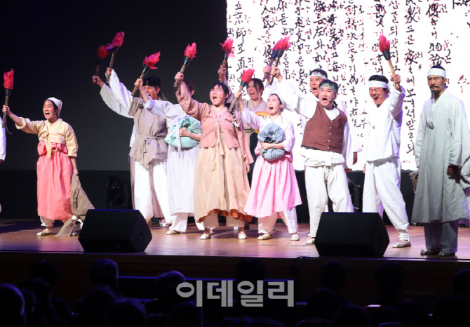  132주년 동학농민혁명 기념 공연                                                                                                                                                                   