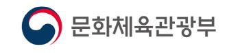문체부, 저작권침해 사이트 긴급차단 최초 명령…뉴토끼 등 34곳