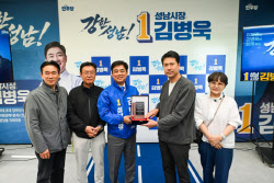 "재건축 문제 해결 적임자" 김병욱, 분당 주민들로부터 감사패