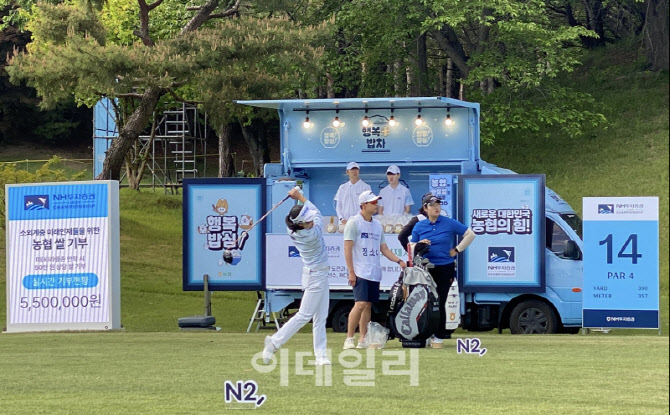 [포토] ‘미(米)라클샷’ 날리는 박민지 KLPGA프로