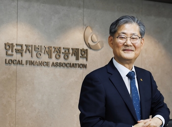 한국지방재정공제회, ‘대한민국 인공지능 혁신대상’수상