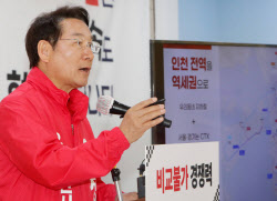 유정복 "인천 전역, 전철 역세권으로 만들 것"
