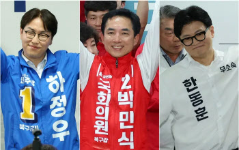 부산 북갑 다자대결…하정우 37%·한동훈 30·박민식 17%