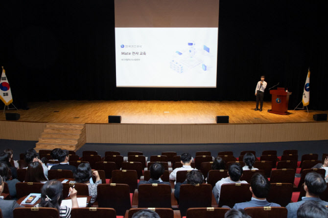 가스공사, 사내 전용 생성형 AI 모델 '업무 메이트' 정식 오픈