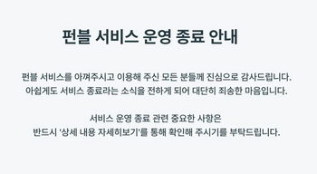 라이선스 받으면 투자 끊긴다…STO 스타트업 ‘생존 경고등’