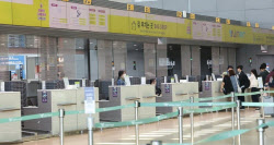 주요뉴스