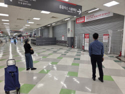 주요뉴스