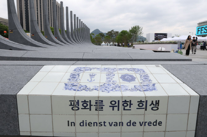 [포토]'평화를 위한 희생'