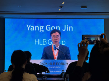 진양곤 HLB 의장, "항암제 개발 20년…올해 간암·담관암 FDA 허가 기대"