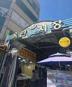 이슈