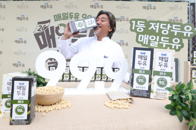 [포토]'매일두유 99.9 서리태' 출시