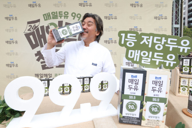 [포토]매일두유 99.9 서리태 마셔요~