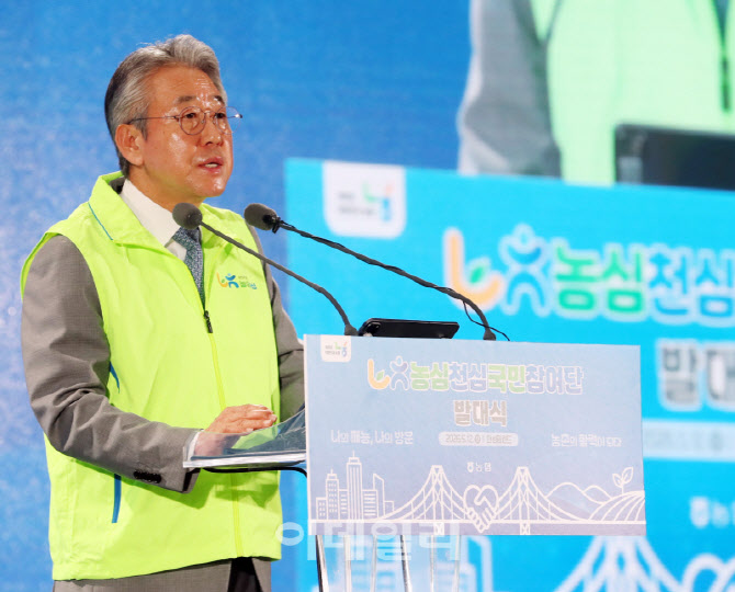 [포토] '농심천심 국민참여단' 발대식 인사말