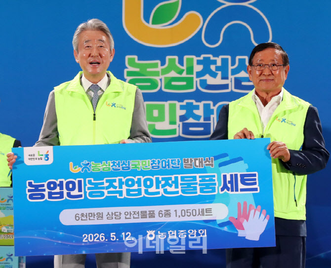 [포토] 강호동 농협회장, 농작업 안전물품 전달
