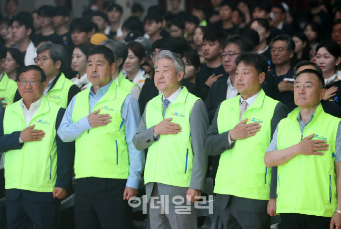 [포토] '농신천심(農心天心) 국민참여단' 발대식