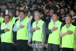 [포토] '농신천심(農心天心) 국민참여단' 발대식                                                                                                                                                 