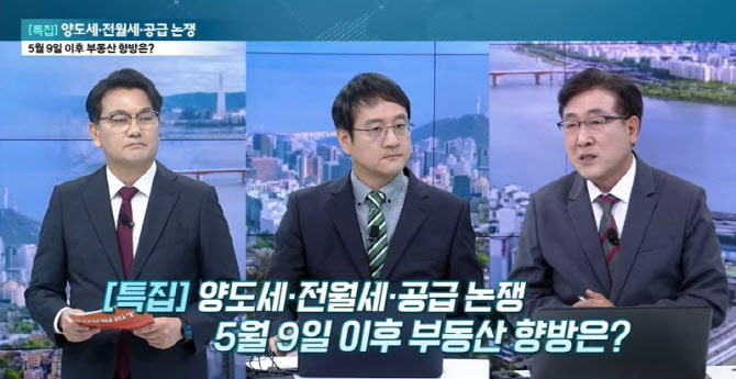 양도세 중과 유예 종료, 부동산 시장 어디로?...관망세 속 '공급 부족' 최대 변수 [어쨌든 경...