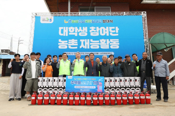 청년 재능 나눔…'농심천심 국민참여단' 발대식