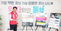 ‘디딤돌소득 2.0’ 꺼낸 오세훈…“현금 지원 넘어 계층이동 사다리 복원”