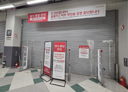 주요뉴스