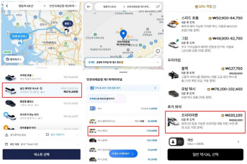 동일 코스인데 8만원 vs 16만원…우버 ‘고무줄 요금’에 K관광 찬물