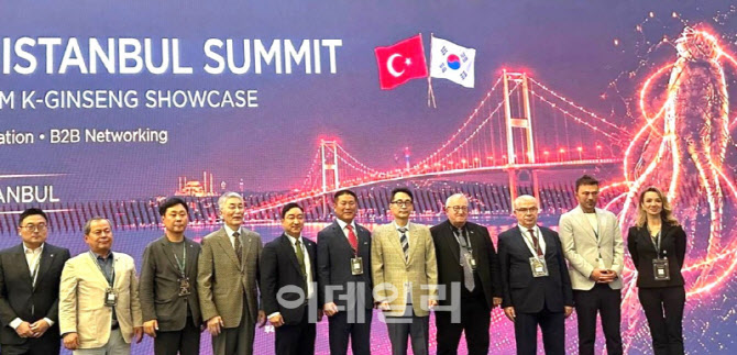 [포토] 튀르키예 한국 농협인삼 런칭 행사