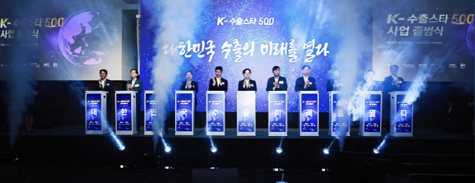 산업부, 1000만달러 수출기업 500개 키운다