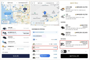 동일 코스인데 8만원 vs 16만원…우버 ‘고무줄 요금’에 K관광 찬물