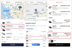 동일 코스인데 8만원 vs 16만원…우버 ‘고무줄 요금’에 K관광 찬물