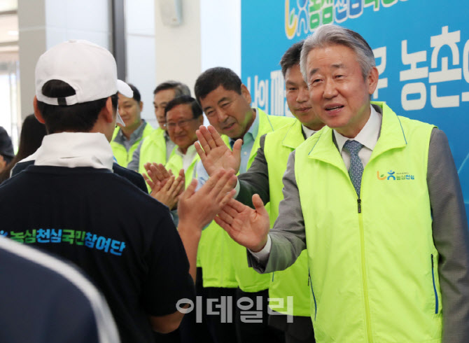  대학생 봉사단 환송하는 강호동 농협회장                                                                                                                                                           