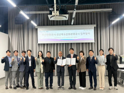 경북·부산관광공사, APEC 유산 공동 개발 MOU 외 [MICE]