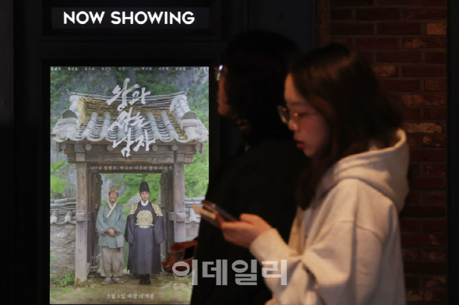 "영화 6000원 싸게 본다"...문체부, 오늘부터 할인권 225만장 배포