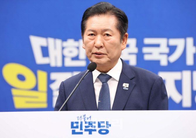 정청래, '개헌안 거부 국민의힘...지방선거서 심판해야'                                                                                                                                    