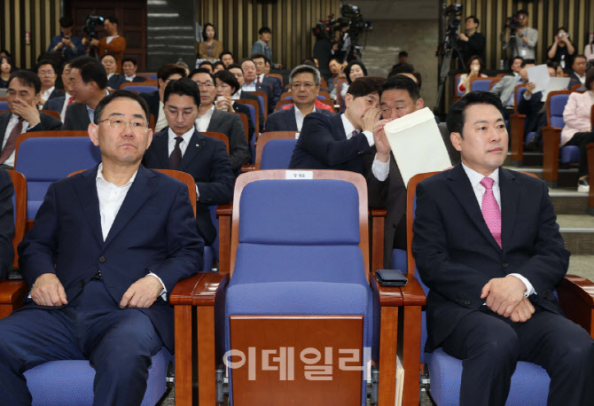 의원총회 참석한 장동혁-주호영, '냉랭'                                                                                                                                                   