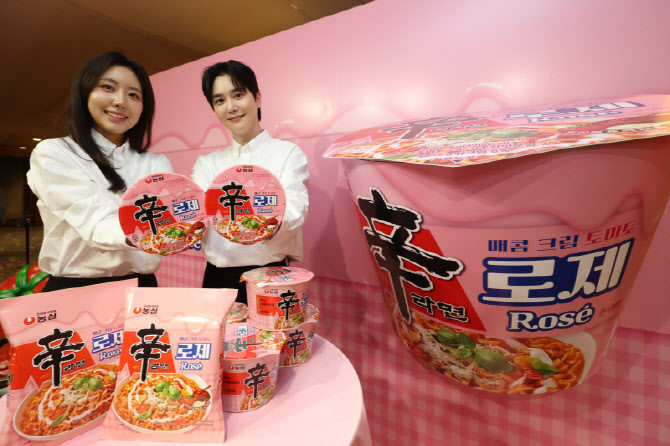[포토]'농심 신라면 40주년 기념작' 신라면 로제 출시