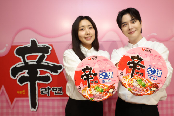 [포토]'농심 신라면 40주년 기념작' 신라면 로제