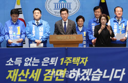 정원오 "무소득 1주택자 재산세 감면"…부동산 지옥 정면돌파
