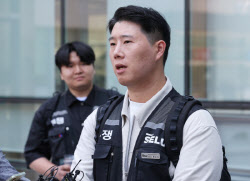 삼전 노조위원장 